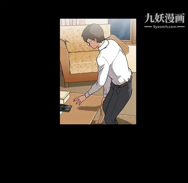 漫画《蜜毒》第2话第16张图