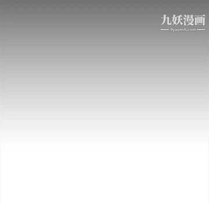 漫画《蜜毒》第2话第25张图