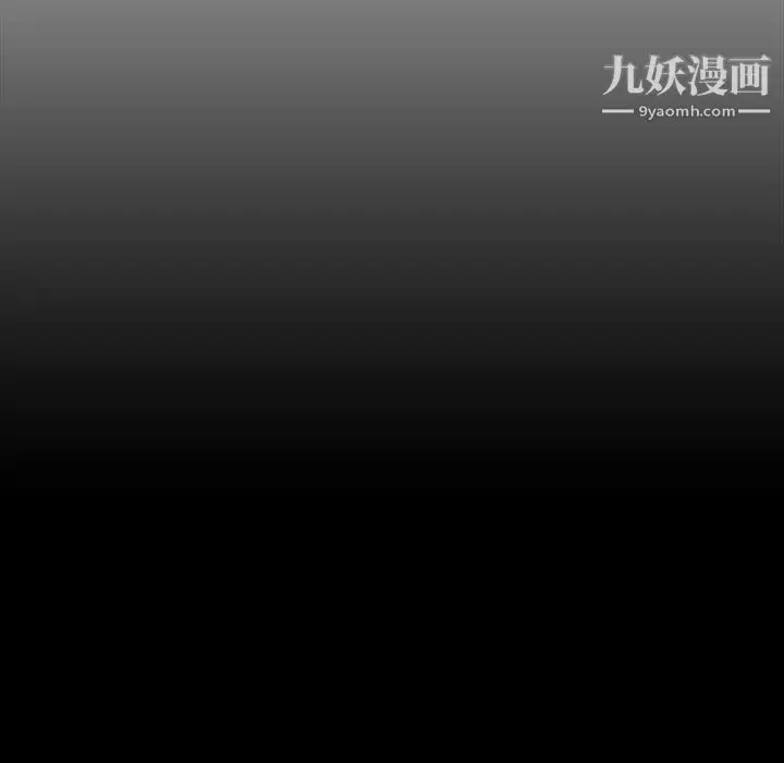 漫画《蜜毒》第2话第90张图
