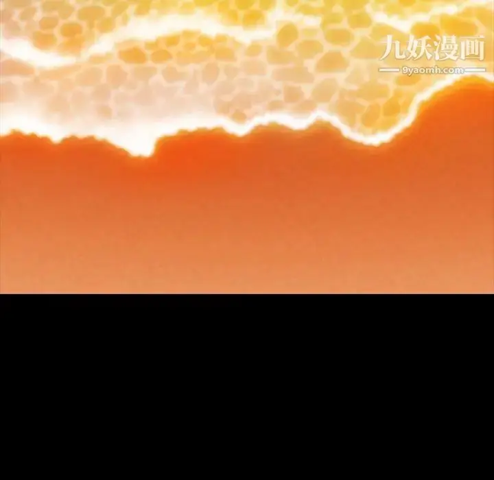 漫画《蜜毒》第44话第107张图