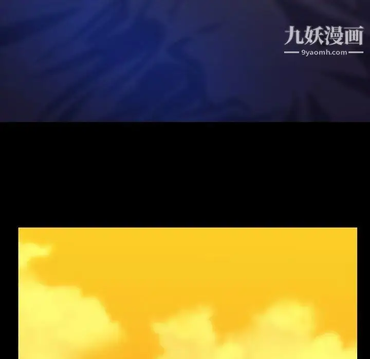 漫画《蜜毒》第44话第129张图