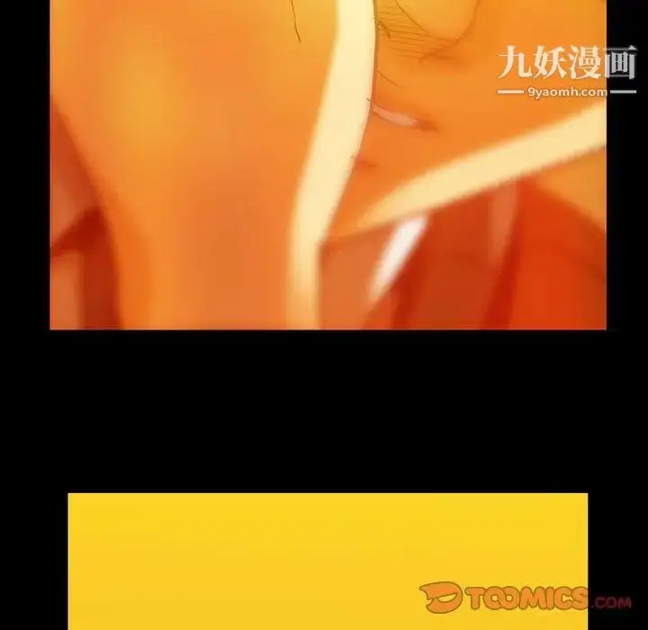 漫画《蜜毒》第44话第148张图