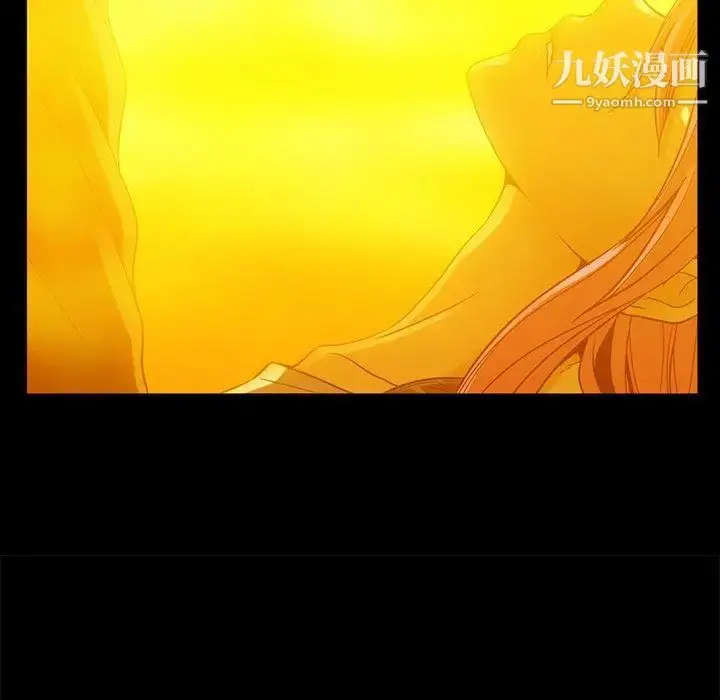 漫画《蜜毒》第44话第153张图
