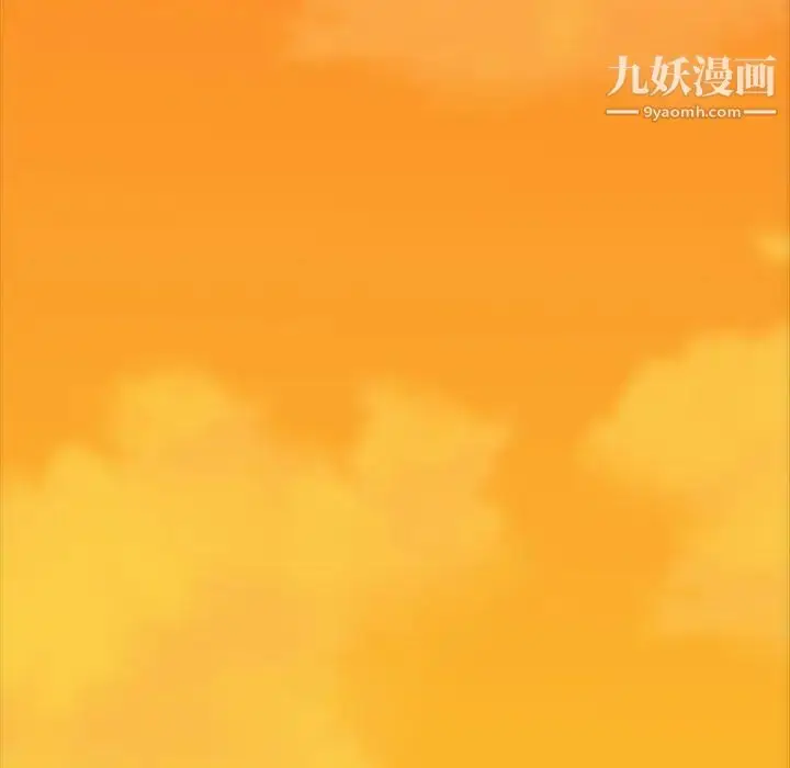 漫画《蜜毒》第44话第155张图