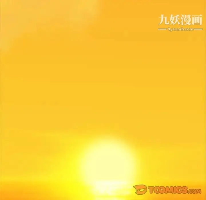 漫画《蜜毒》第44话第156张图