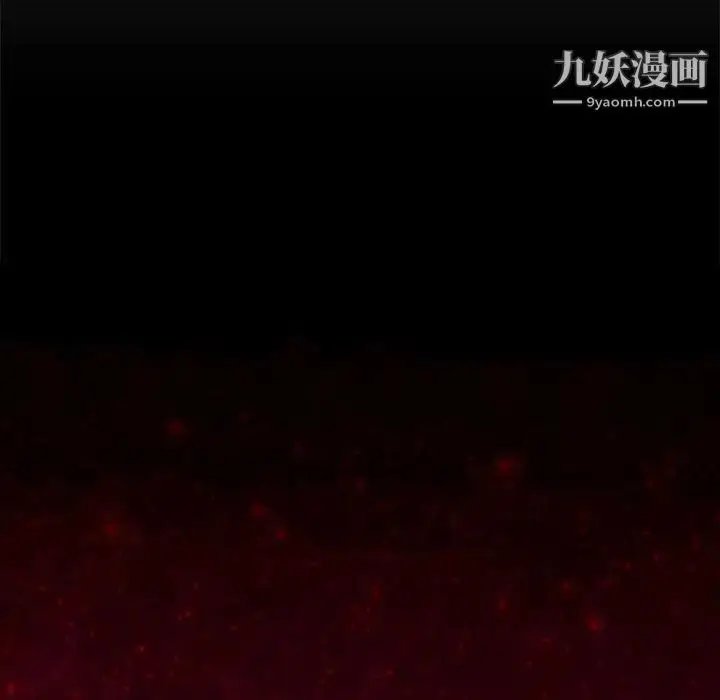 漫画《蜜毒》第44话第165张图