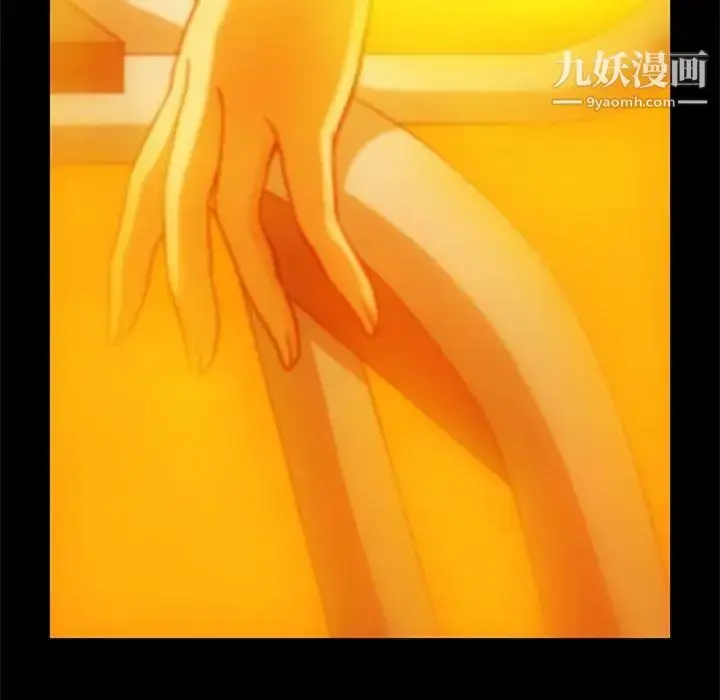 漫画《蜜毒》第44话第175张图