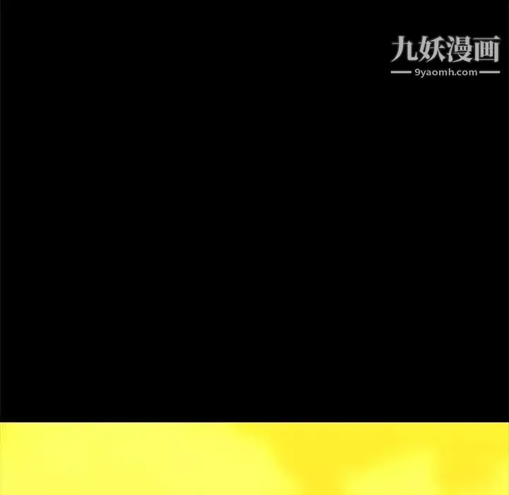 漫画《蜜毒》第44话第176张图