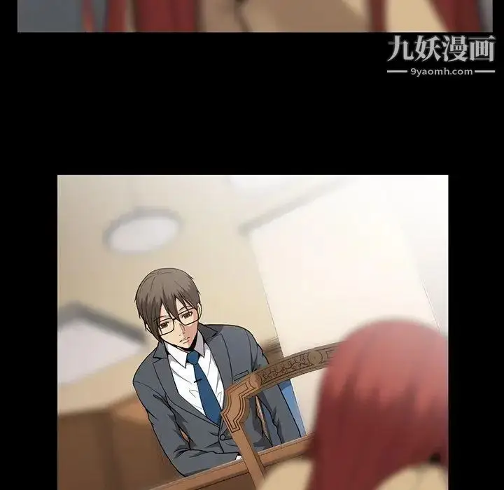 漫画《蜜毒》第44话第23张图