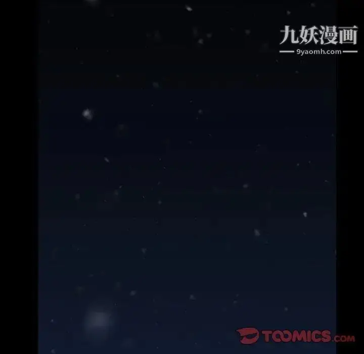 漫画《蜜毒》第44话第52张图