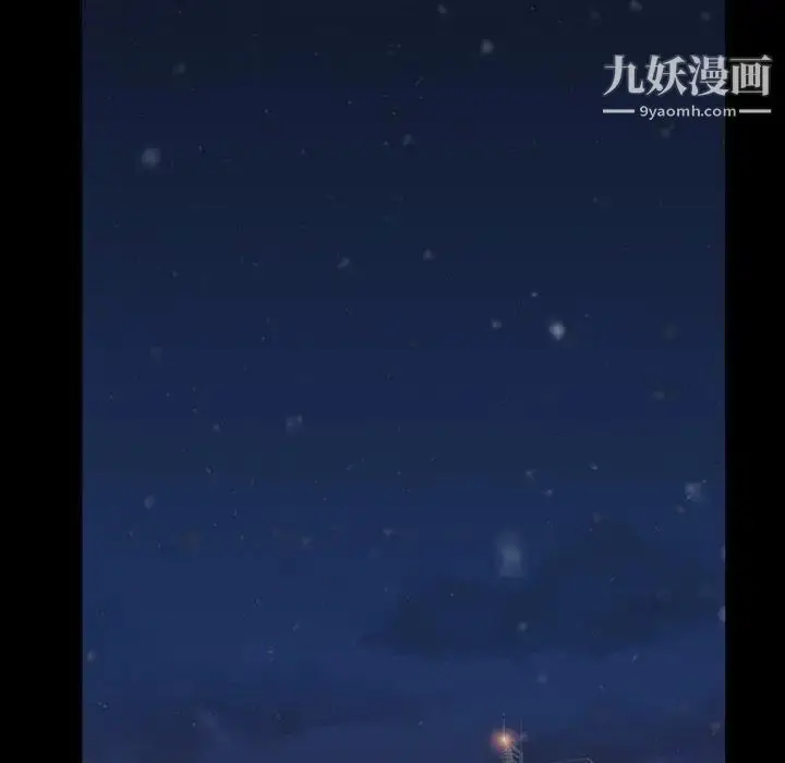 漫画《蜜毒》第44话第53张图
