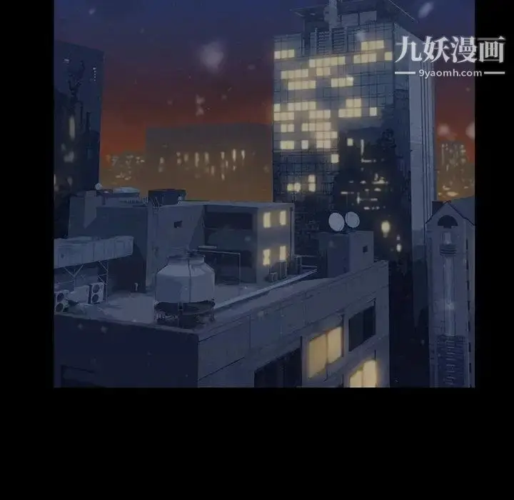 漫画《蜜毒》第44话第54张图