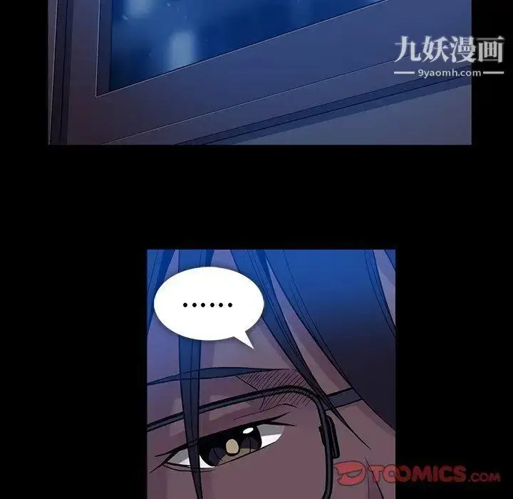 漫画《蜜毒》第44话第60张图