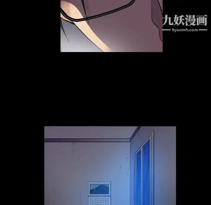 漫画《蜜毒》第44话第61张图