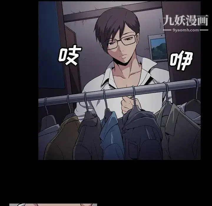 漫画《蜜毒》第44话第64张图