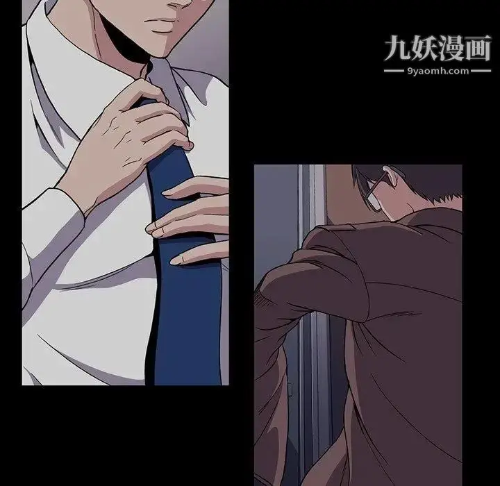 漫画《蜜毒》第44话第65张图