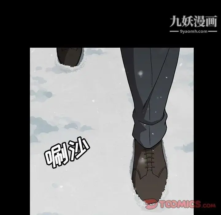 漫画《蜜毒》第44话第68张图