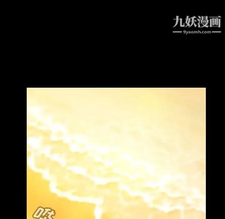 漫画《蜜毒》第44话第78张图