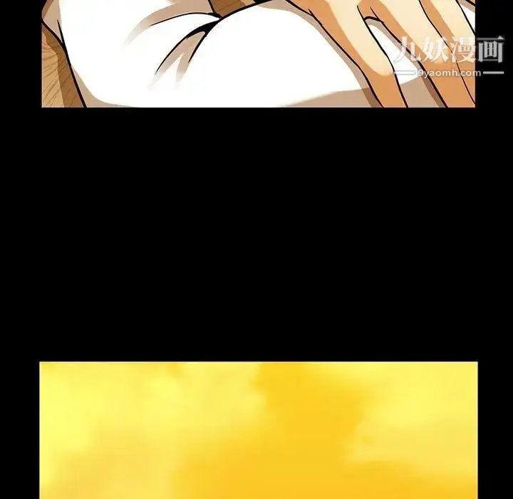漫画《蜜毒》第44话第85张图