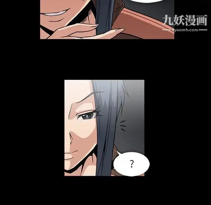 漫画《蜜毒》第32话第12张图