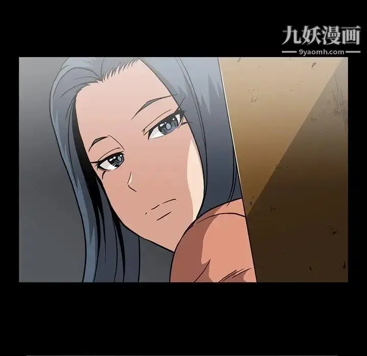 漫画《蜜毒》第32话第23张图