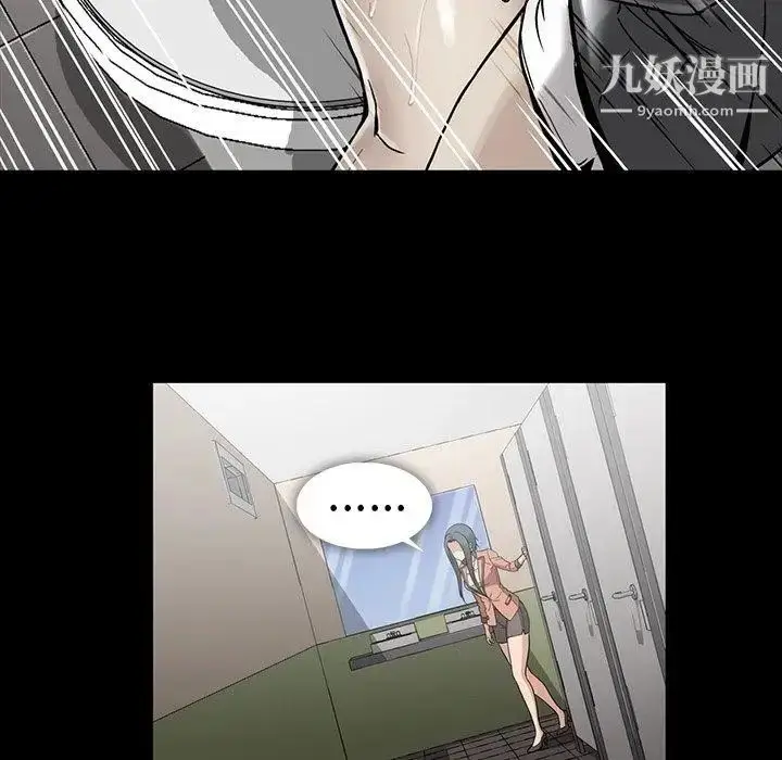 漫画《蜜毒》第32话第27张图