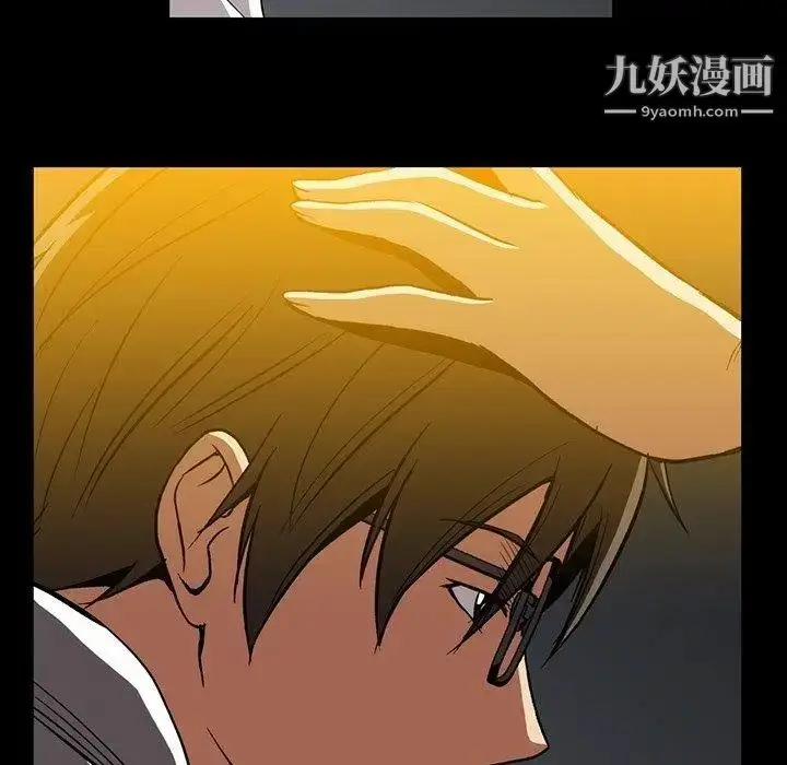 漫画《蜜毒》第32话第78张图