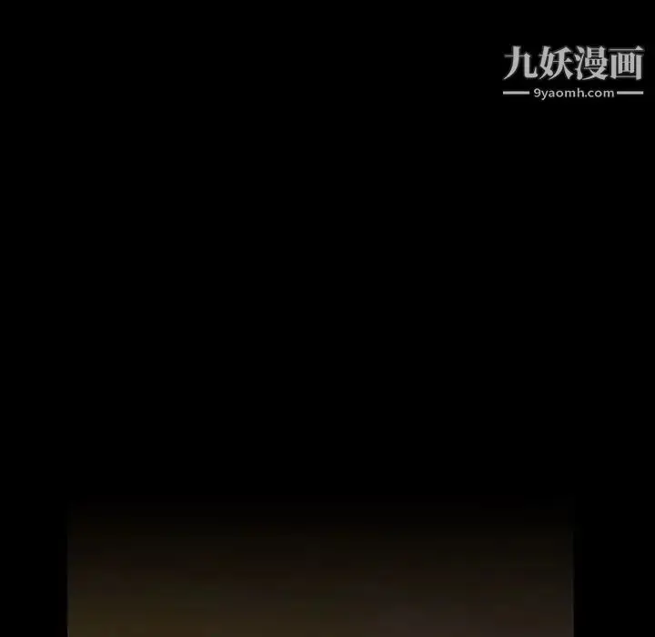 漫画《蜜毒》第20话第101张图