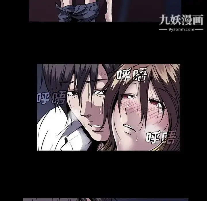 漫画《蜜毒》第20话第107张图