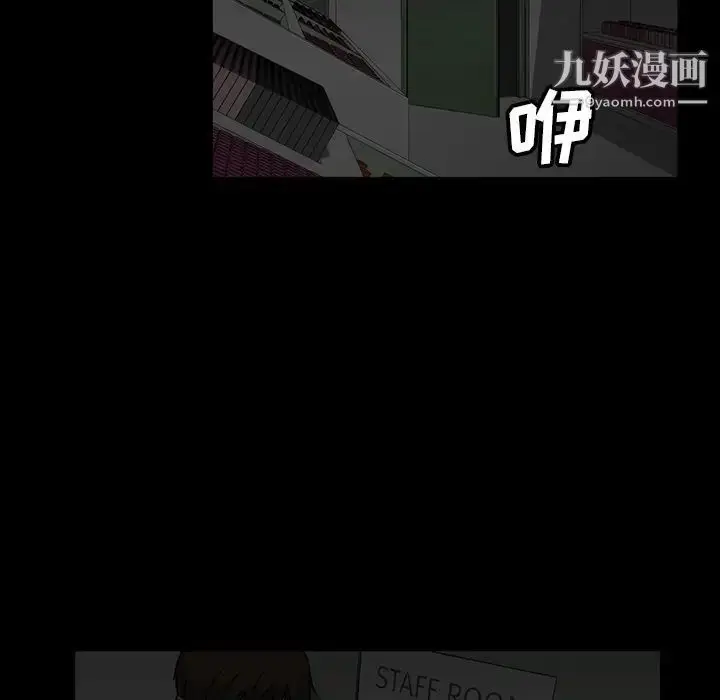 漫画《蜜毒》第20话第111张图