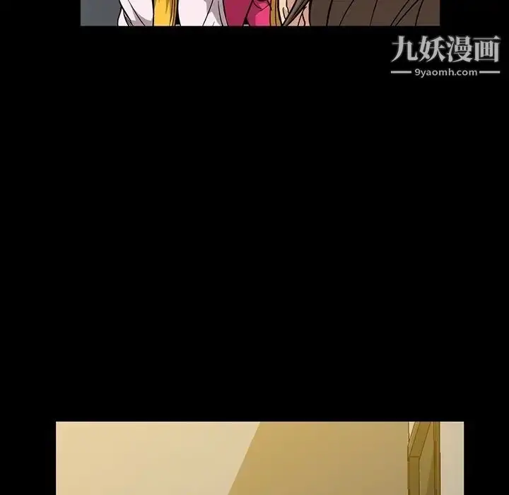 漫画《蜜毒》第20话第36张图
