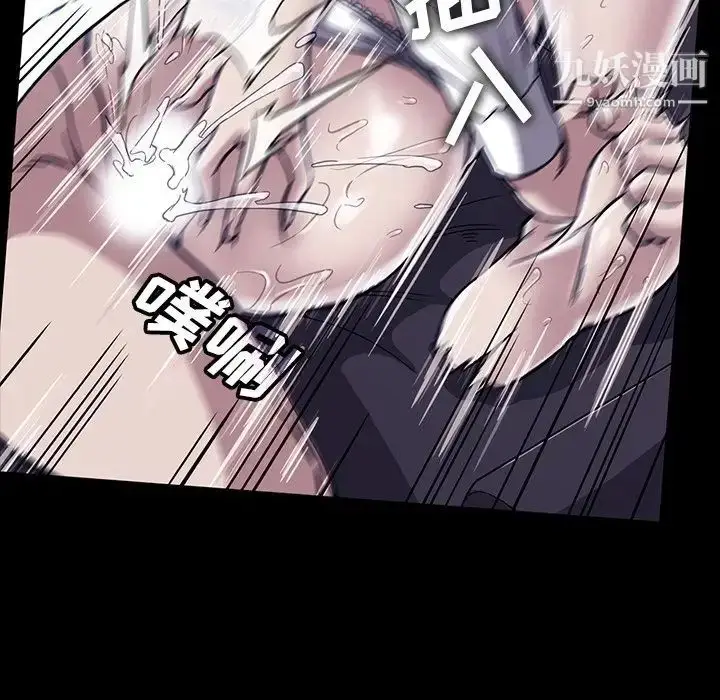 漫画《蜜毒》第20话第76张图