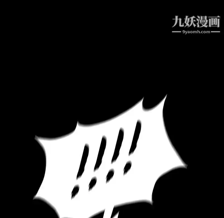 漫画《蜜毒》第17话第105张图