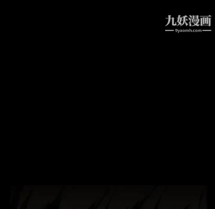 漫画《蜜毒》第17话第35张图