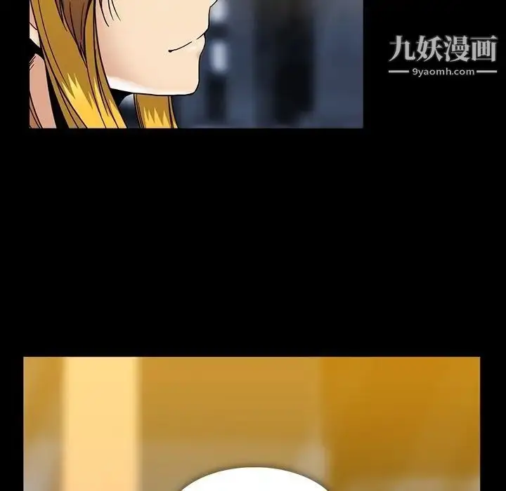 漫画《蜜毒》第17话第68张图