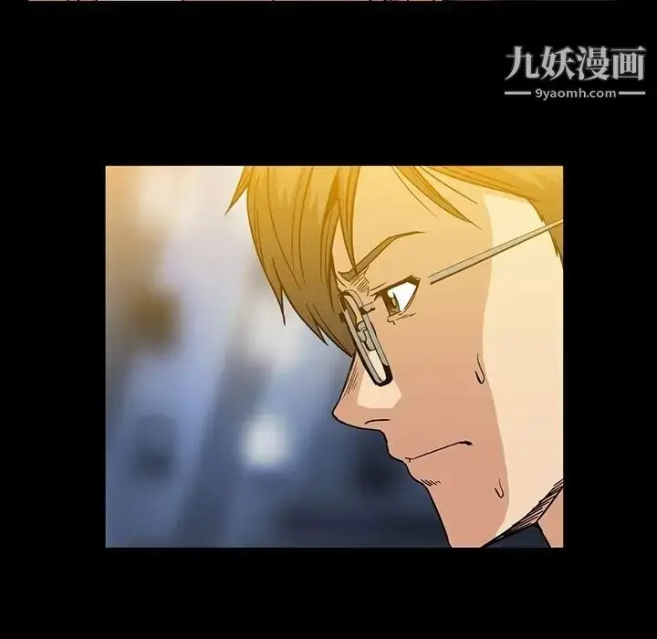 漫画《蜜毒》第17话第79张图