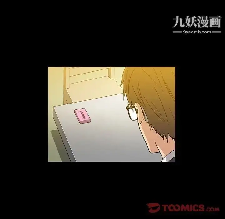 漫画《蜜毒》第17话第90张图