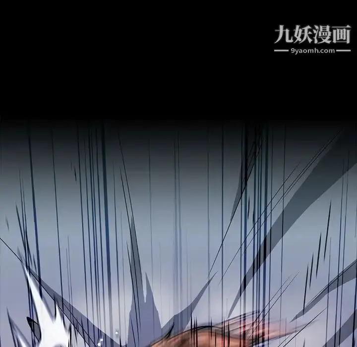 漫画《蜜毒》第16话第109张图