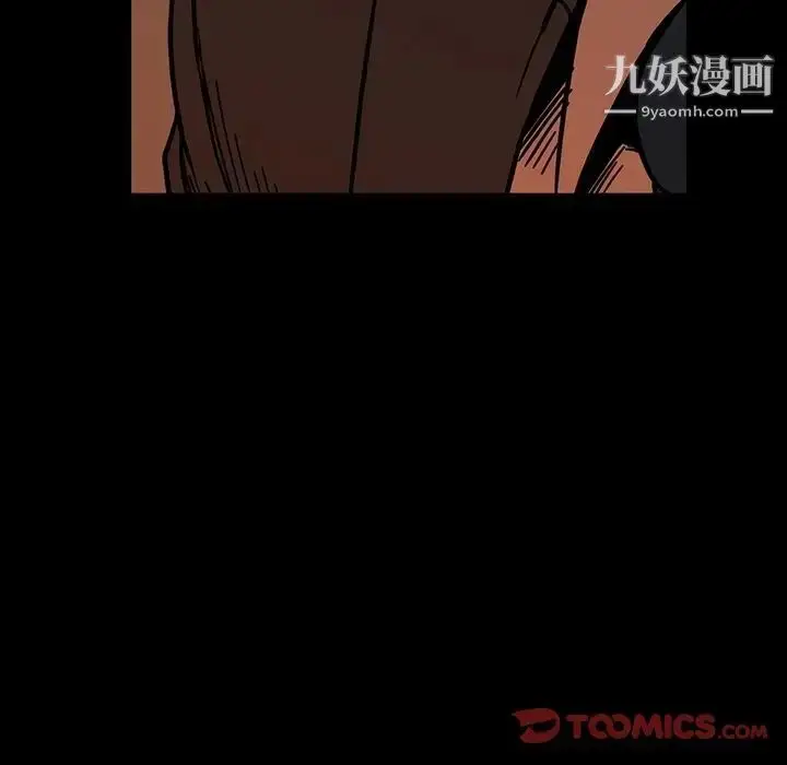漫画《蜜毒》第16话第135张图