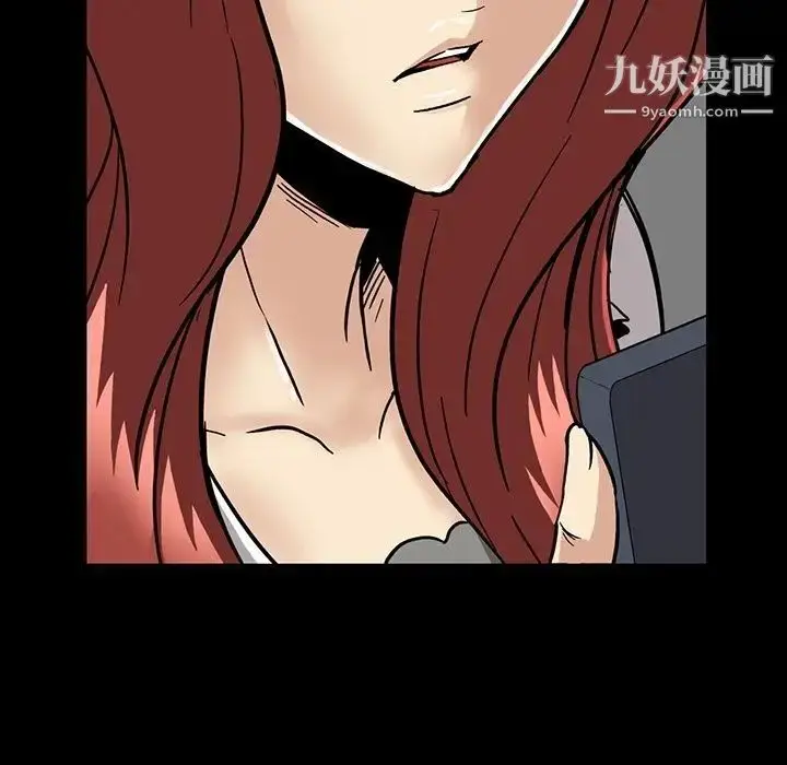 漫画《蜜毒》第16话第143张图