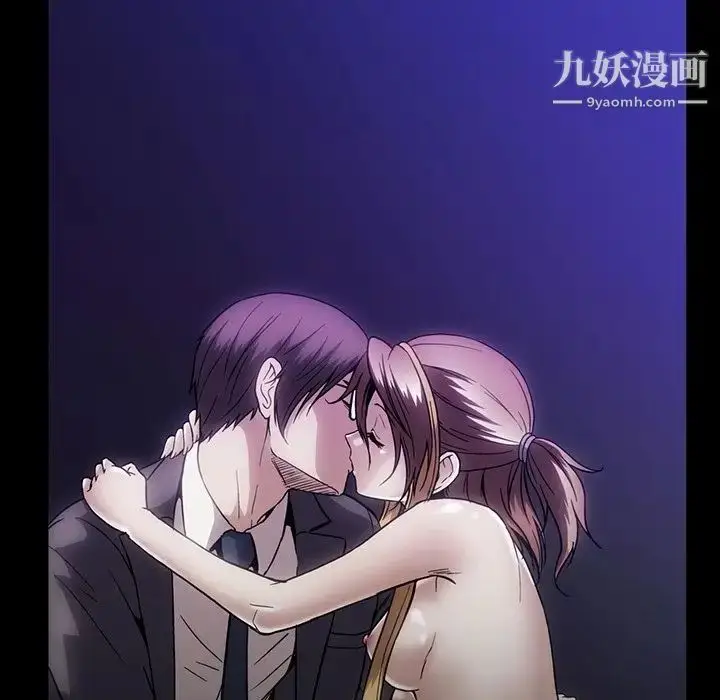 漫画《蜜毒》第16话第22张图