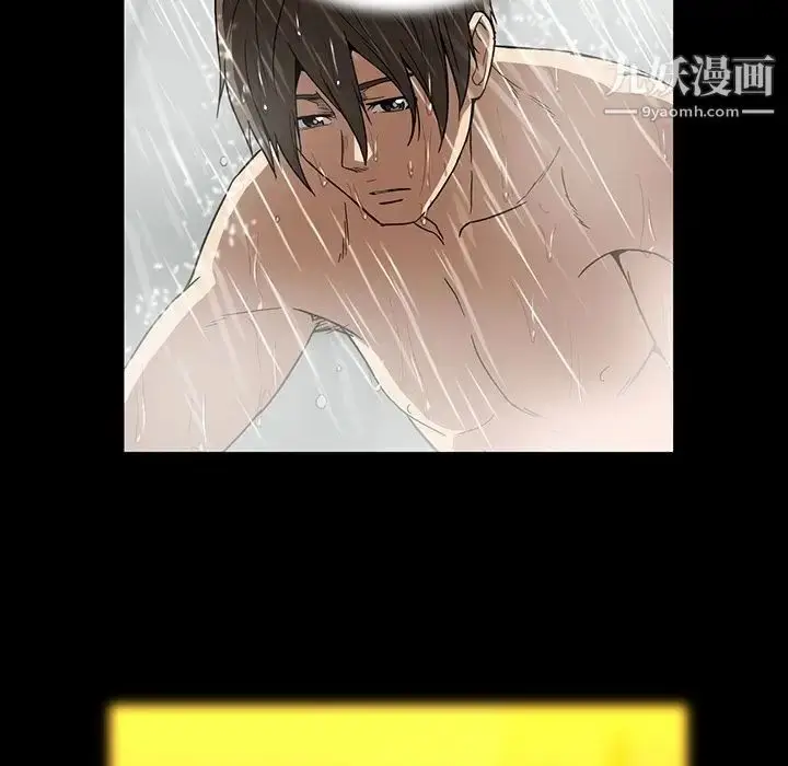 漫画《蜜毒》第16话第44张图