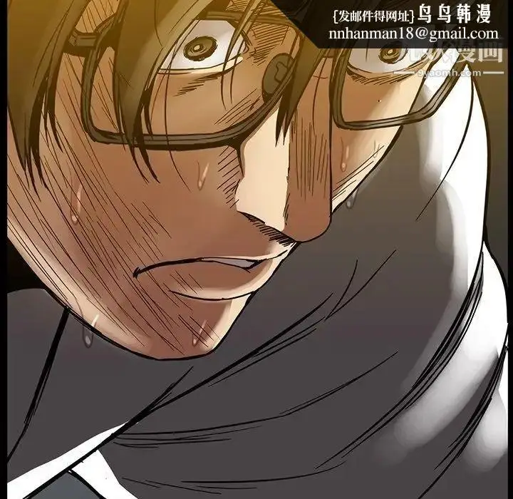 漫画《蜜毒》第16话第74张图