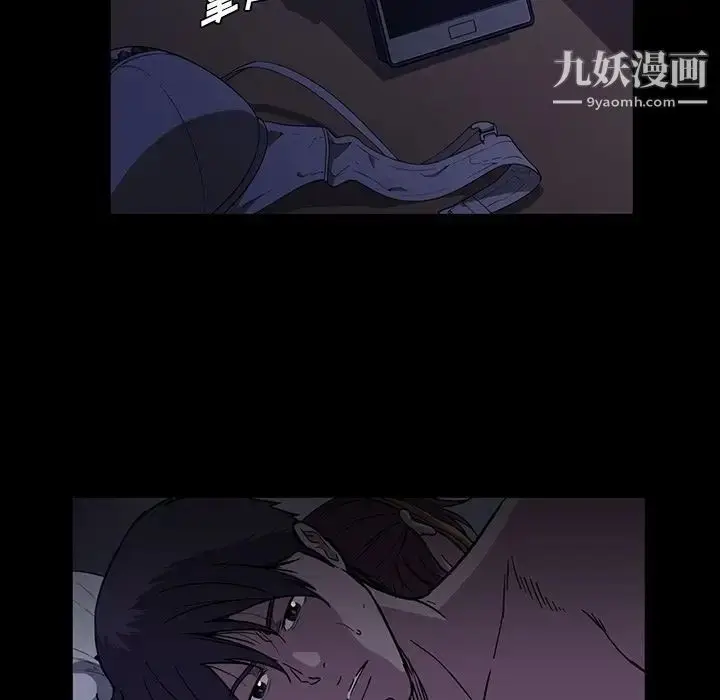 漫画《蜜毒》第16话第8张图