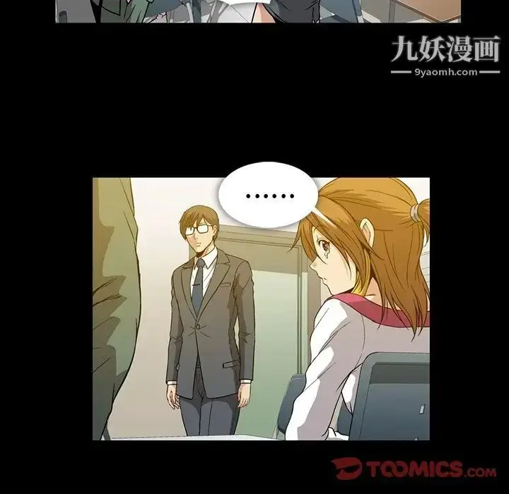 漫画《蜜毒》第21话第30张图