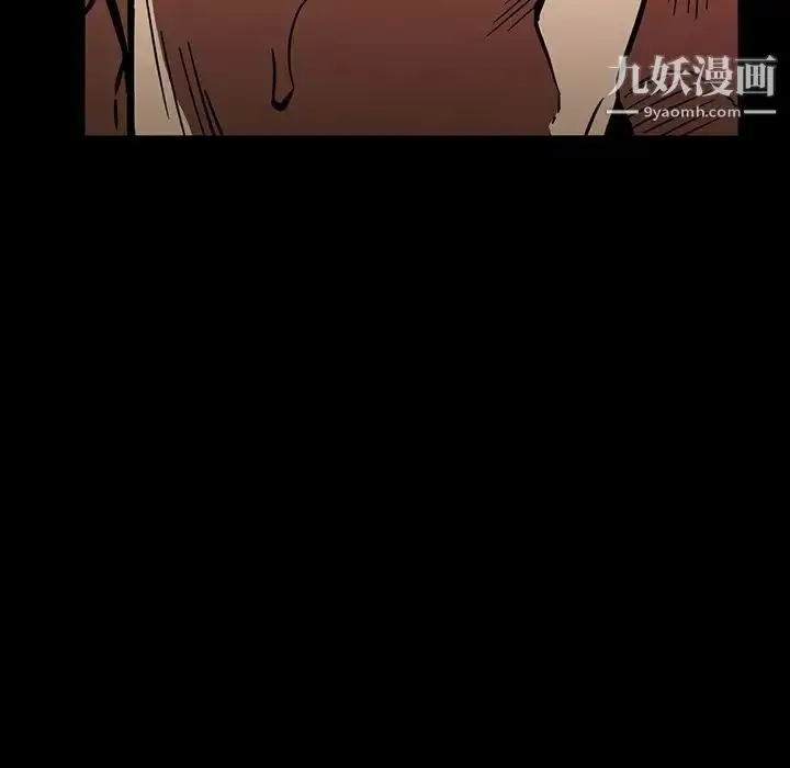 漫画《蜜毒》第21话第63张图