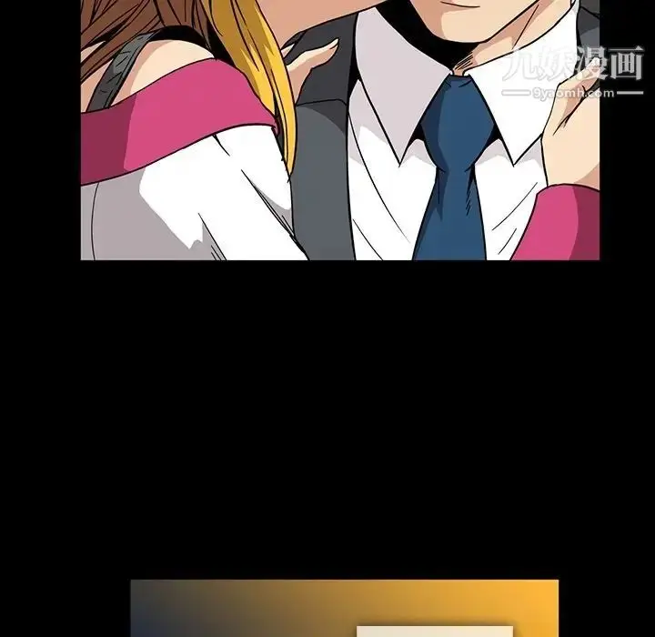 漫画《蜜毒》第21话第83张图