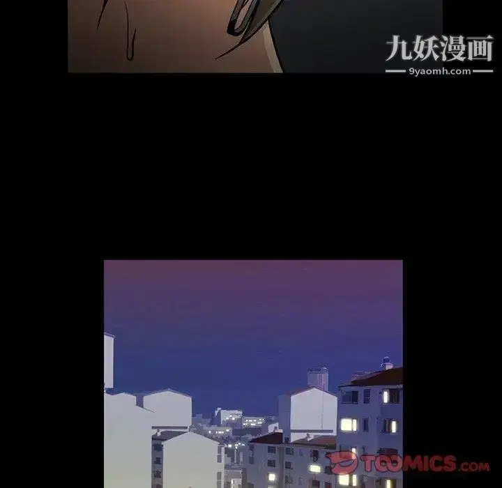 漫画《蜜毒》第26话第32张图