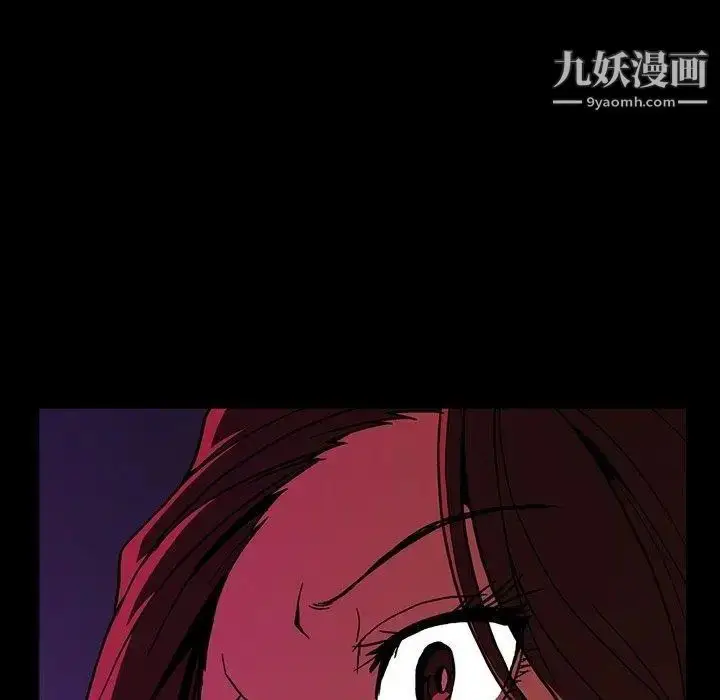 漫画《蜜毒》第26话第67张图