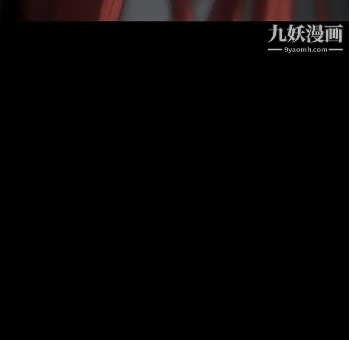 漫画《蜜毒》第26话第81张图